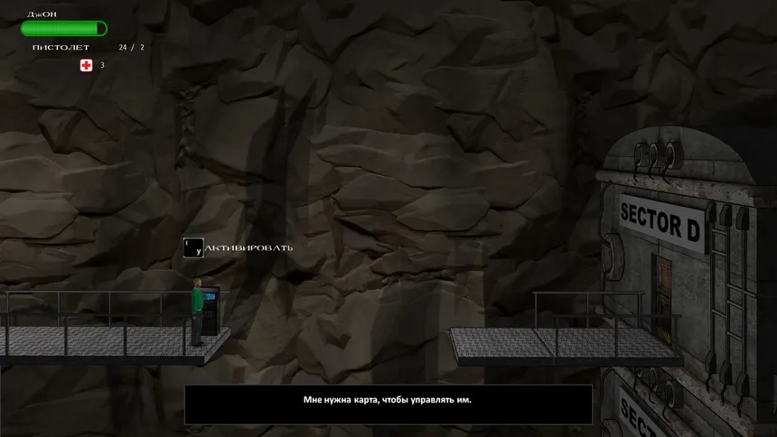 Скриншот 4 к игре Insectophobia : Episode 1