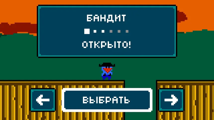 Скриншот 2 к игре Train Bandit