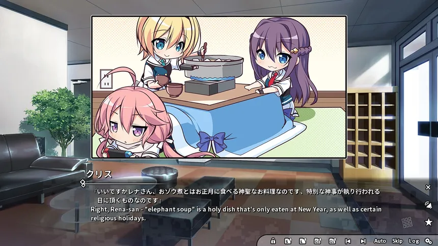Скриншот 4 к игре Grisaia Phantom Trigger Vol.3