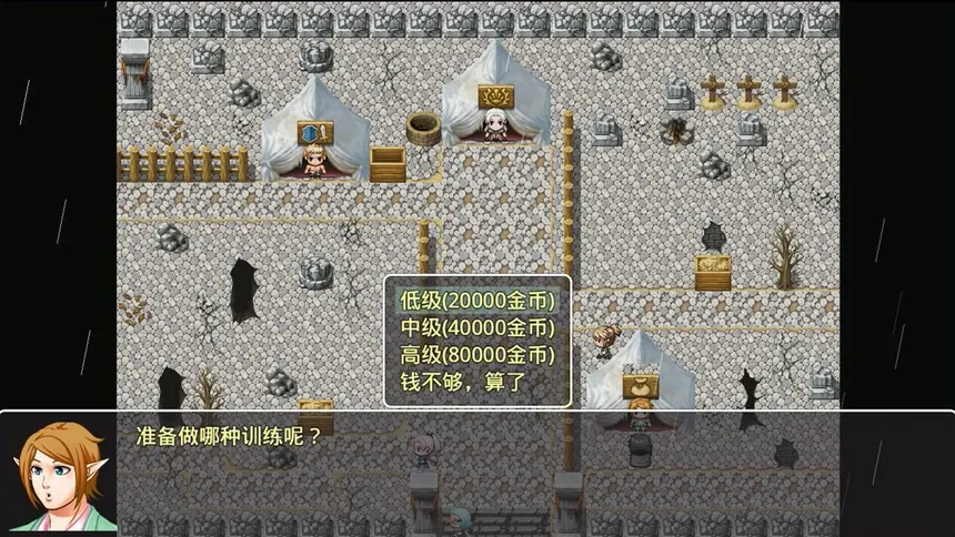 Скриншот 5 к игре 位面穿越者-三国传(A Bit Crosser-Three Kingdoms)