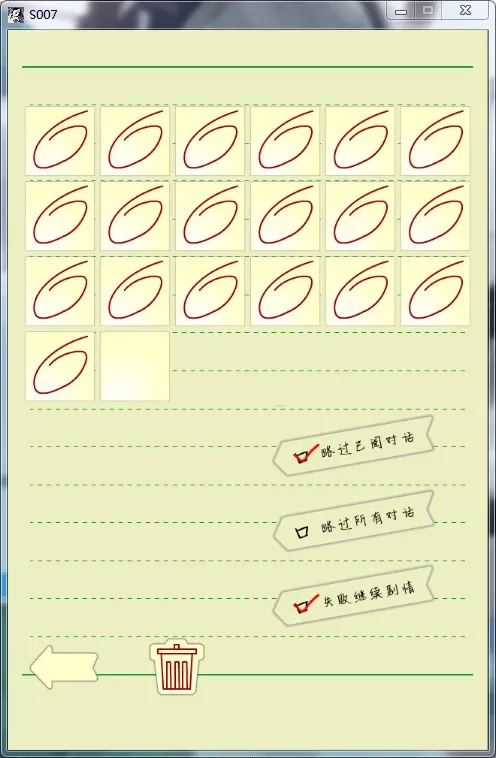 Скриншот 3 к игре 作业本战记（exercise book epic）