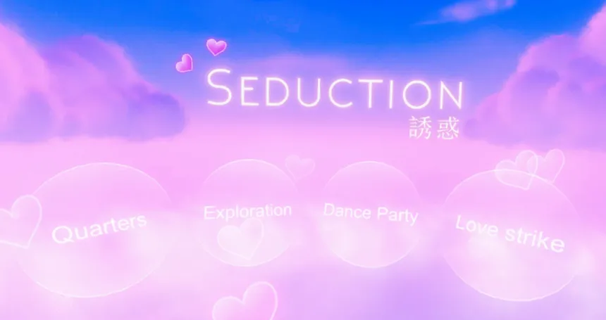 Скриншот 5 к игре Seduction 誘惑