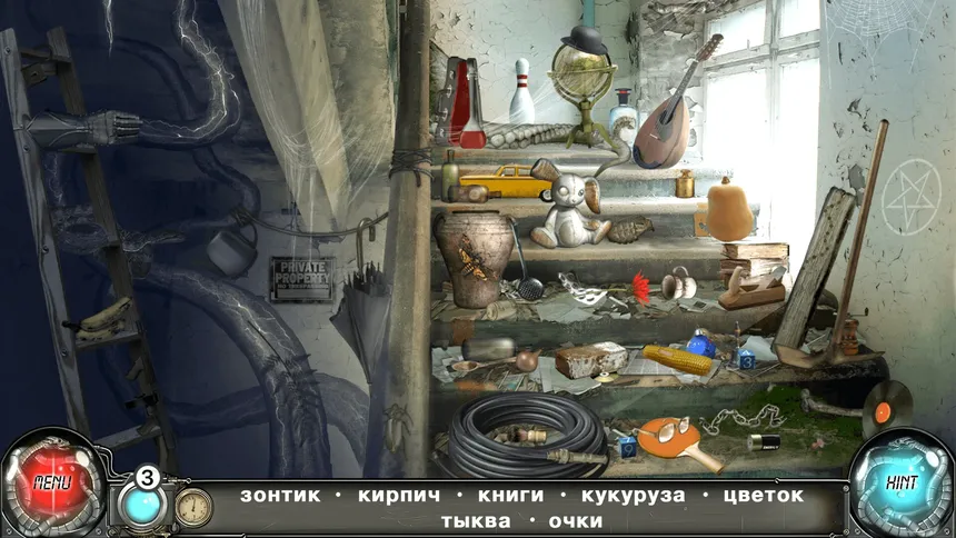 Скриншот 4 к игре Поиск Предметов: Петля Времени. Игры Найди предмет
