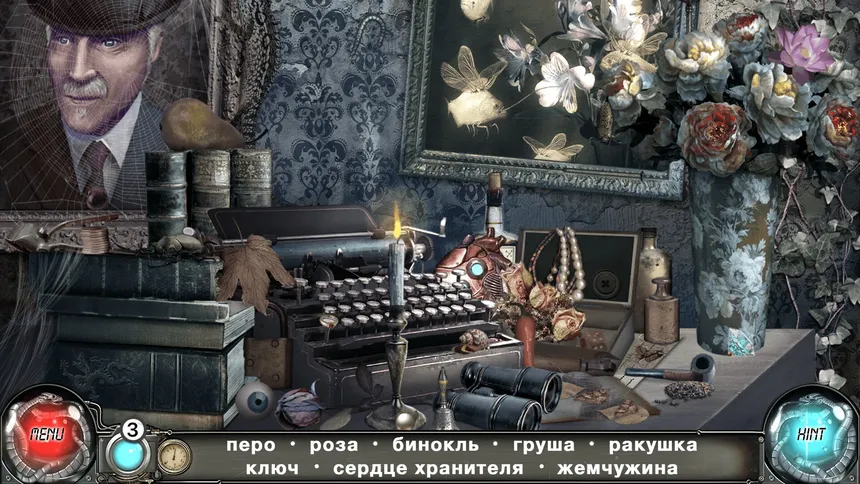 Скриншот 6 к игре Поиск Предметов: Петля Времени. Игры Найди предмет