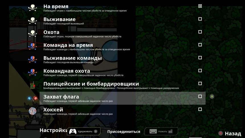 Скриншот 6 к игре Cymatically Muffed