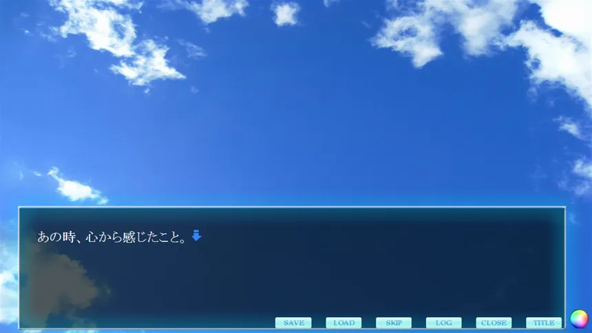 Скриншот 4 к игре 心の闇の先に Trial VersionⅡ