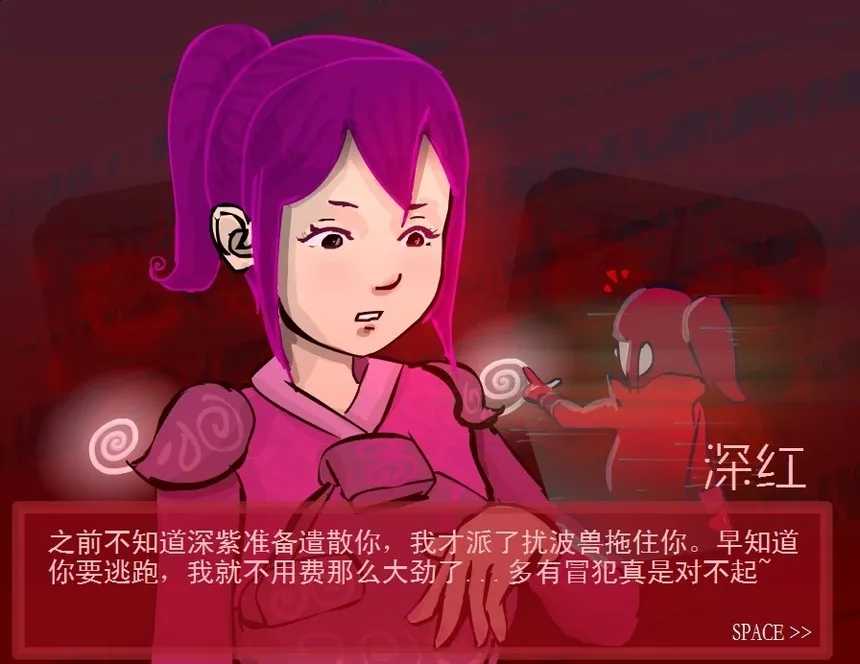 Скриншот 7 к игре Eddy Violet
