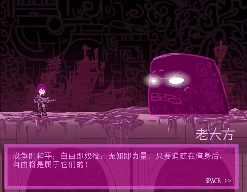 Скриншот 8 к игре Eddy Violet