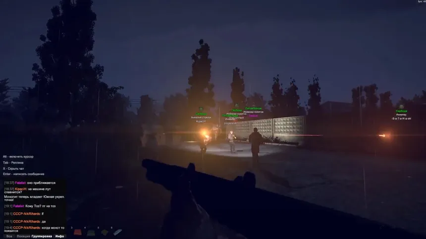 Скриншот 5 к игре Sunrise: survival
