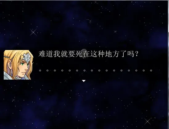 Скриншот 1 к игре This is not RPG