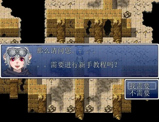 Скриншот 2 к игре This is not RPG