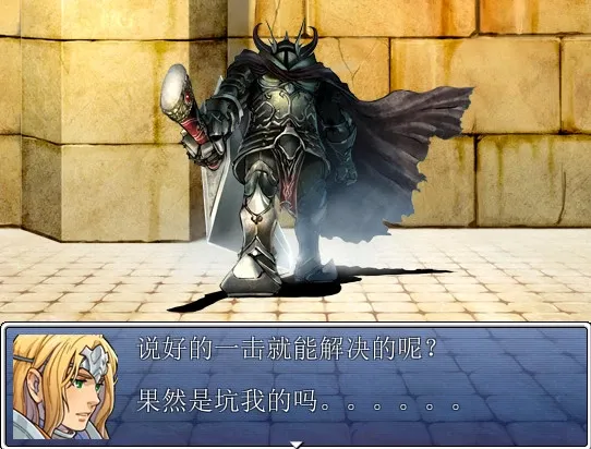 Скриншот 3 к игре This is not RPG