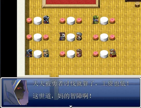 Скриншот 4 к игре This is not RPG