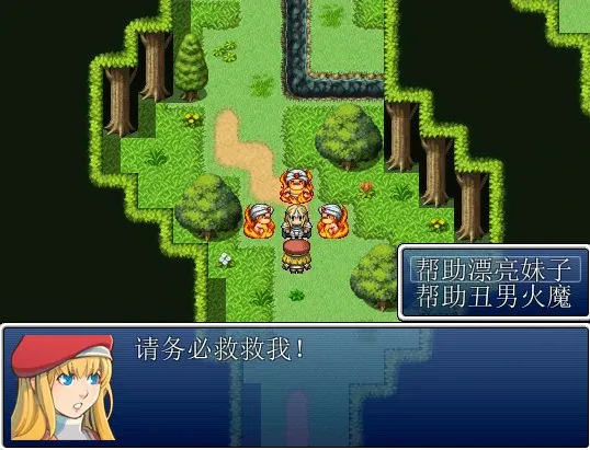 Скриншот 8 к игре This is not RPG