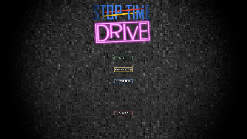 Скриншот 1 к игре StopTime Drive