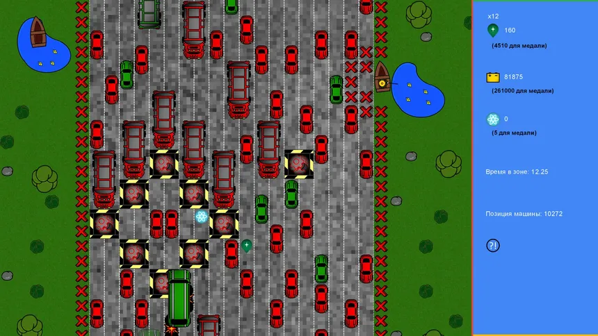 Скриншот 6 к игре StopTime Drive