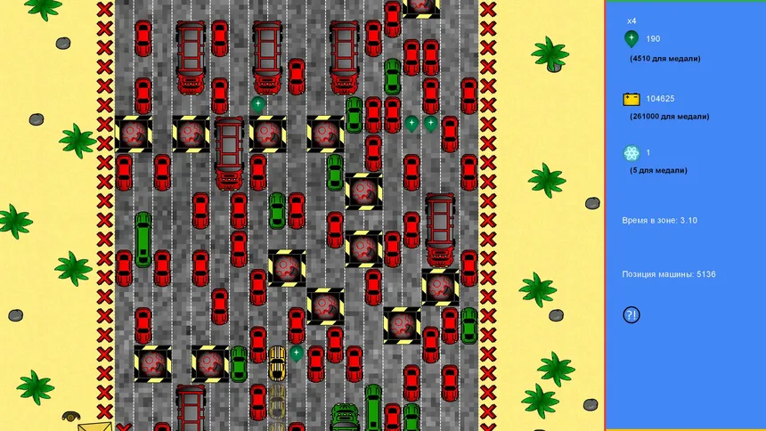 Скриншот 7 к игре StopTime Drive
