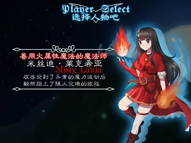 Скриншот 2 к игре 弹幕音乐绘 ～风雷幻奏曲～ / Barrage Musical  ~A Fantasy of Tempest~