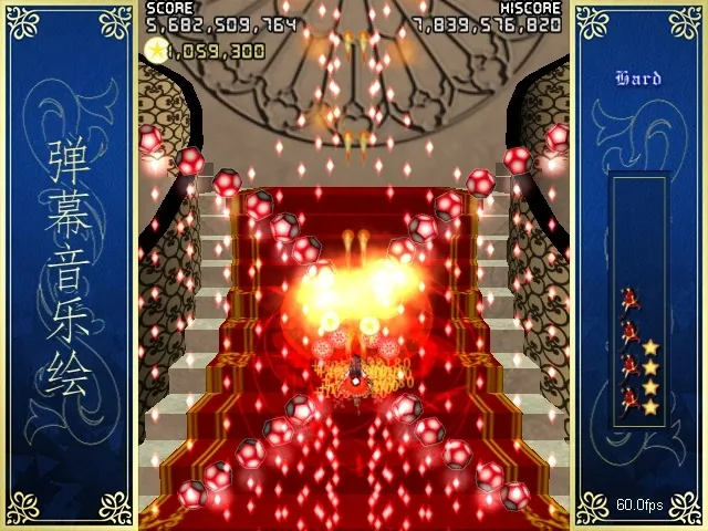Скриншот 8 к игре 弹幕音乐绘 ～风雷幻奏曲～ / Barrage Musical  ~A Fantasy of Tempest~