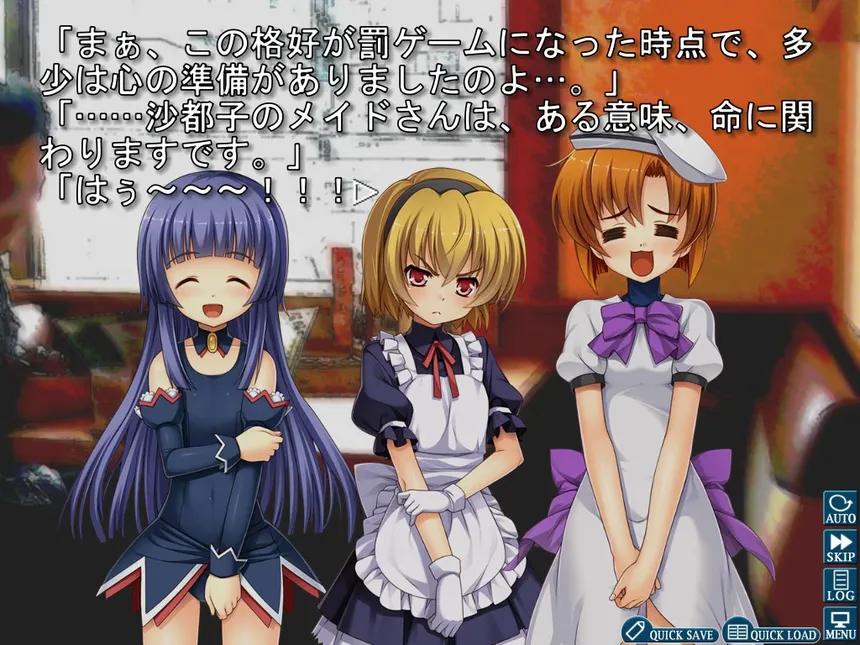 Скриншот 4 к игре Higurashi When They Cry Hou - Ch.6 Tsumihoroboshi