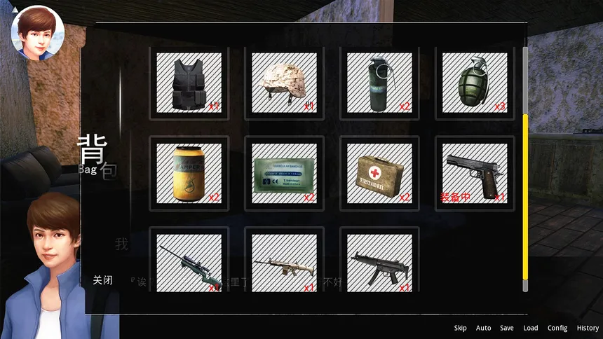 Скриншот 2 к игре 鬼畜大冒险 Gui Chu Da Mao Xian