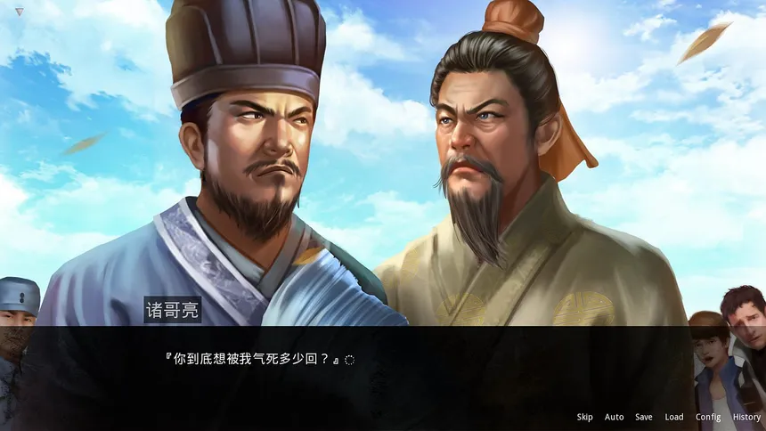 Скриншот 4 к игре 鬼畜大冒险 Gui Chu Da Mao Xian