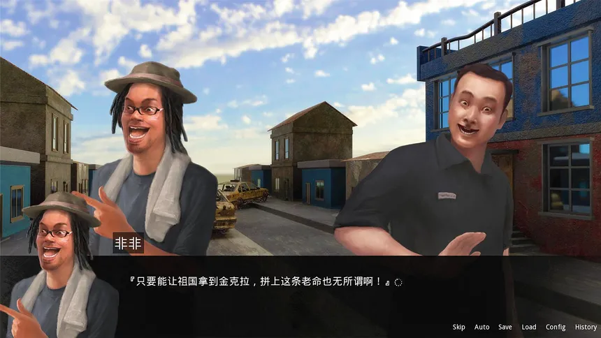 Скриншот 6 к игре 鬼畜大冒险 Gui Chu Da Mao Xian