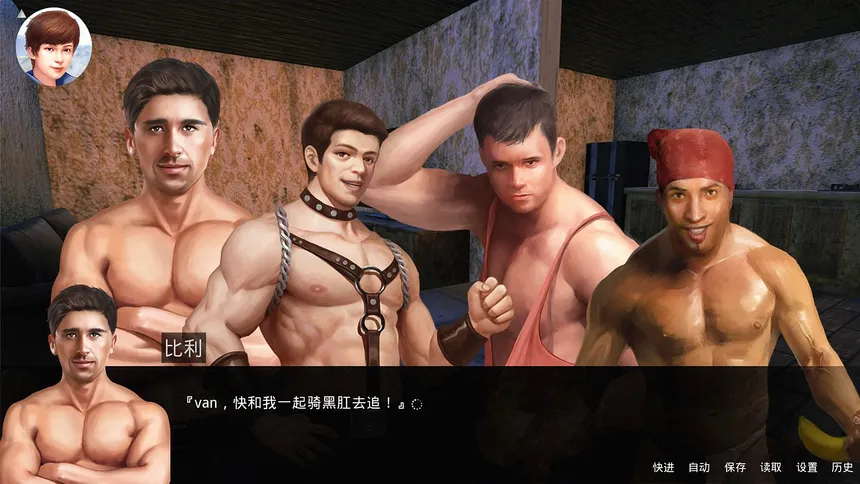 Скриншот 7 к игре 鬼畜大冒险 Gui Chu Da Mao Xian