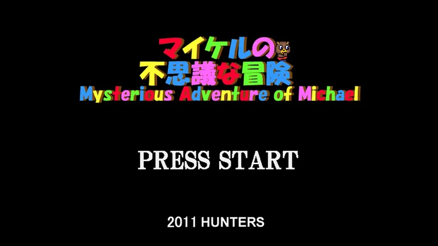 Скриншот 1 к игре Mysterious Adventure of Michael