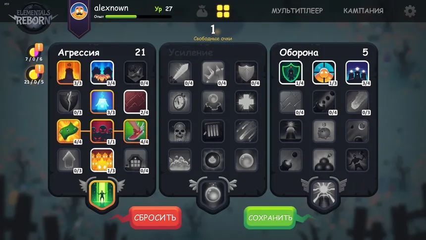 Скриншот 5 к игре Elementals Reborn