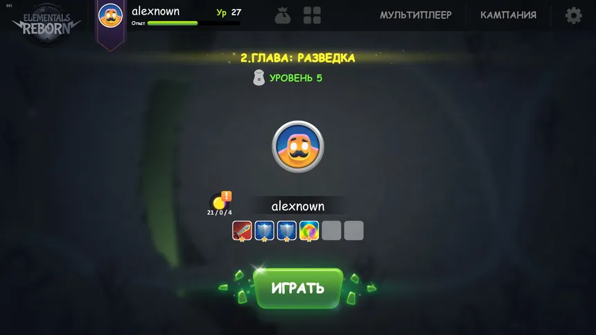 Скриншот 6 к игре Elementals Reborn