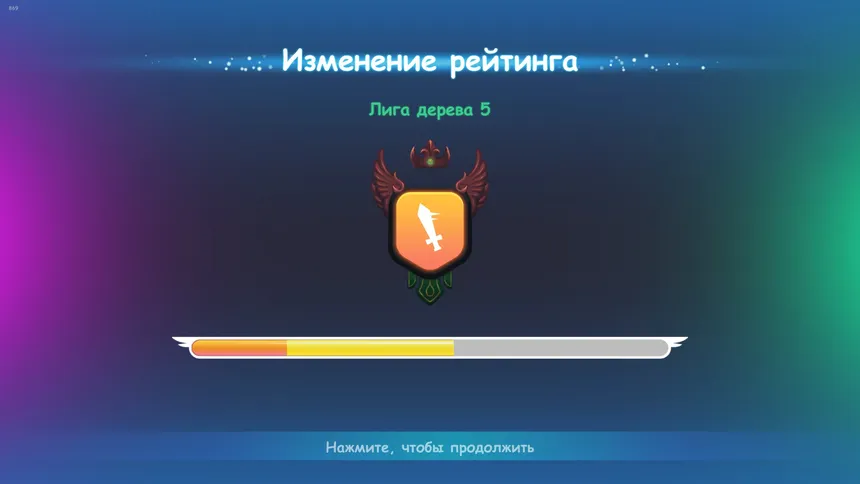 Скриншот 8 к игре Elementals Reborn