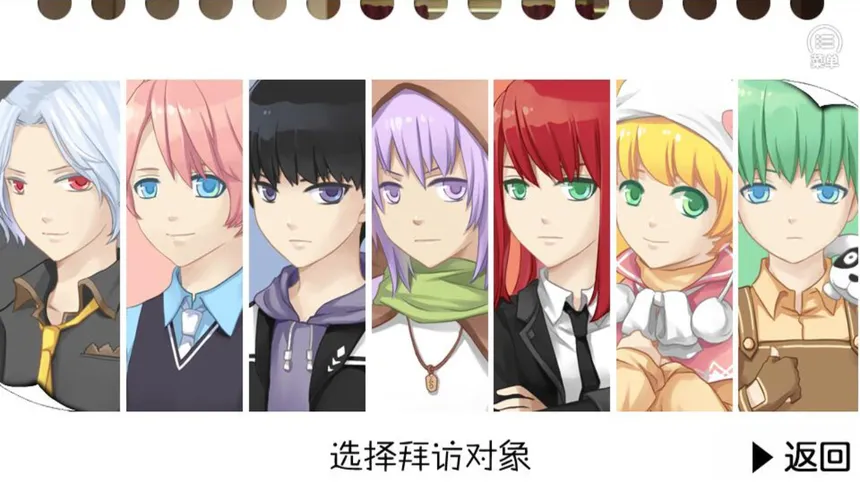 Скриншот 1 к игре 七个小矮人2 / Seven boys 2