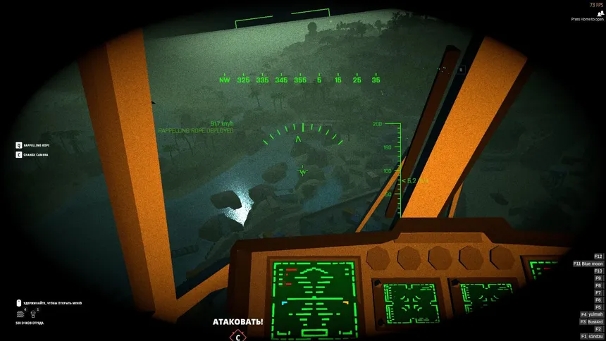 Скриншот 2 к игре BattleBit Remastered