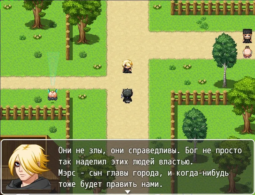 Скриншот 1 к игре Dreams of Greatness