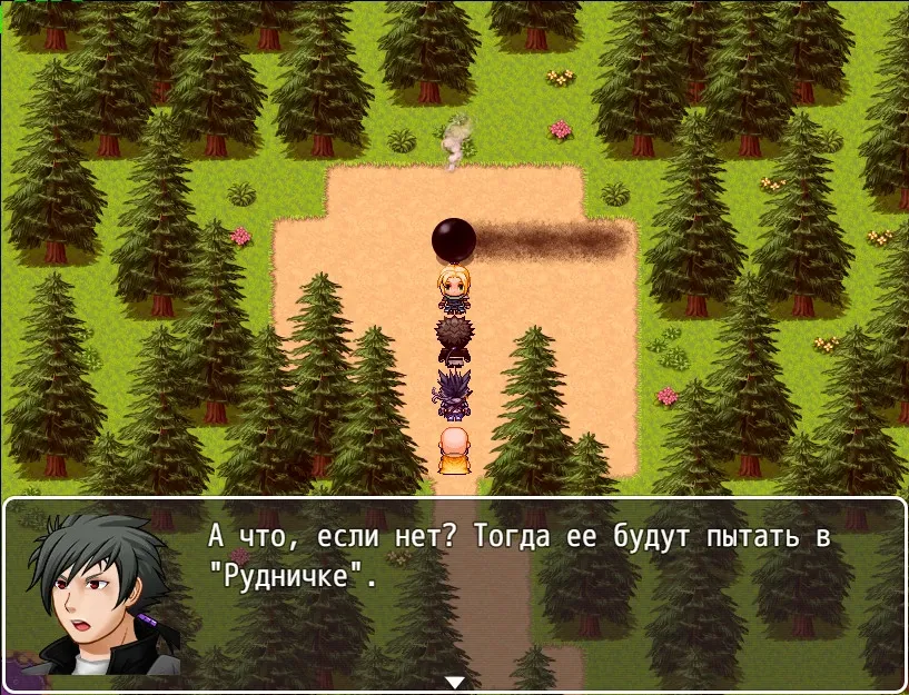 Скриншот 4 к игре Dreams of Greatness