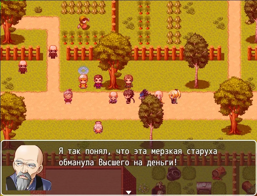 Скриншот 5 к игре Dreams of Greatness