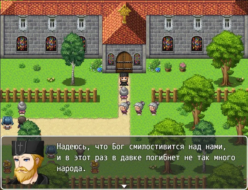 Скриншот 6 к игре Dreams of Greatness