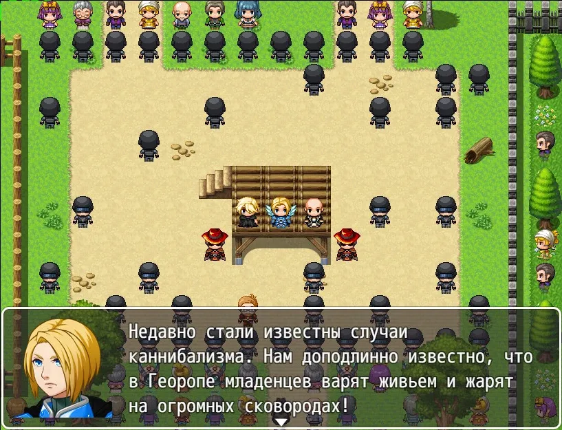 Скриншот 7 к игре Dreams of Greatness