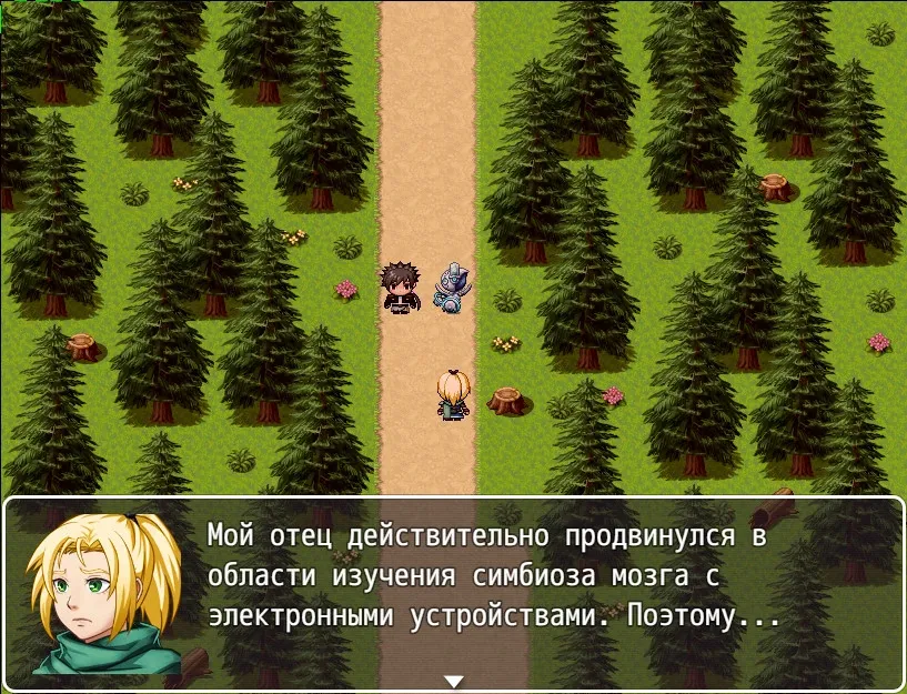 Скриншот 8 к игре Dreams of Greatness