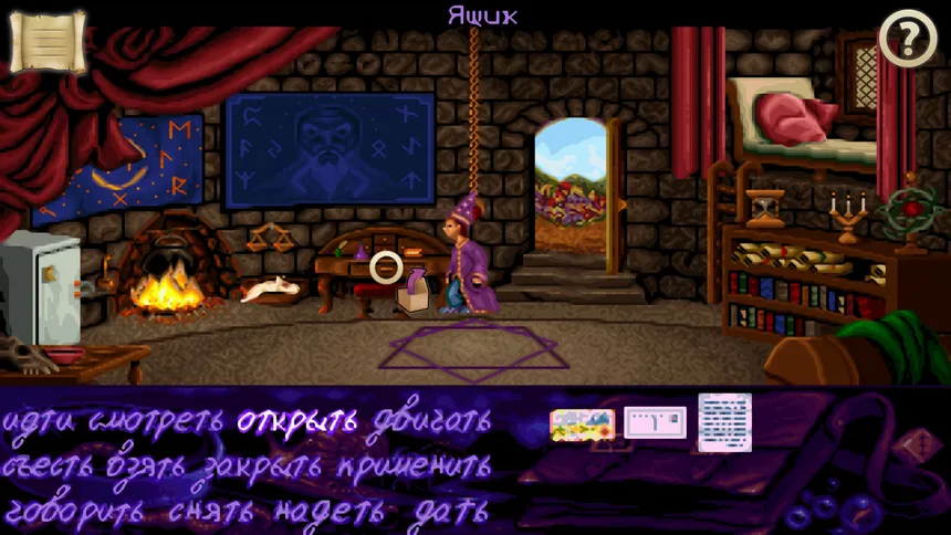 Скриншот 1 к игре Simon the Sorcerer: 25th Anniversary Edition