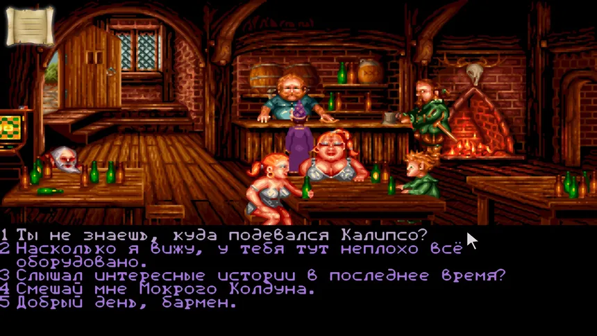 Скриншот 3 к игре Simon the Sorcerer: 25th Anniversary Edition