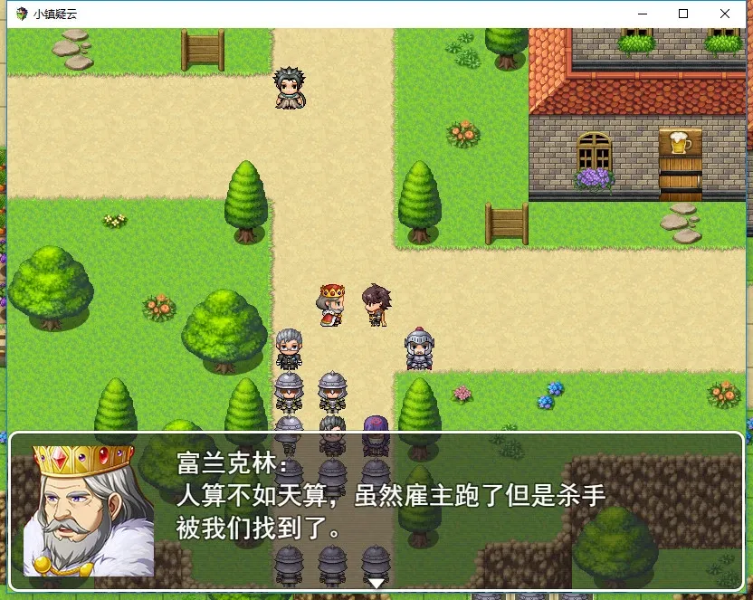 Скриншот 1 к игре Town