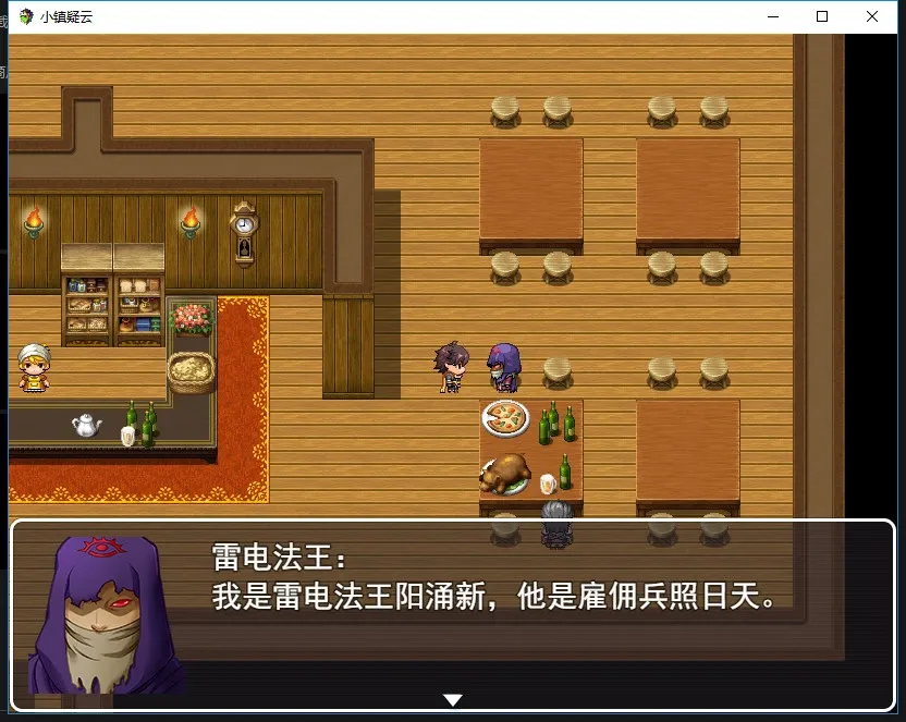 Скриншот 4 к игре Town