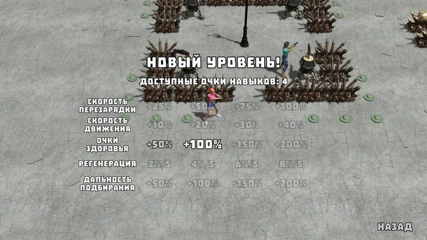 Скриншот 5 к игре Yet Another Zombie Defense HD