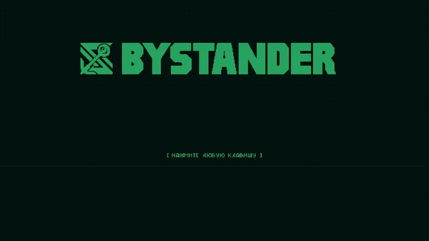Скриншот 2 к игре Bystander