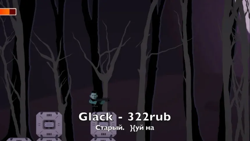 Скриншот 4 к игре Achievement Hunter: Cromulent