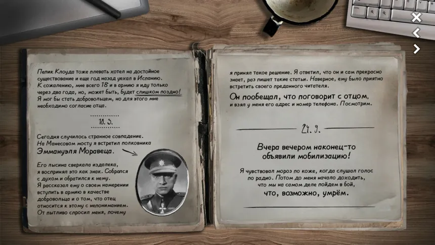 Скриншот 8 к игре Attentat 1942