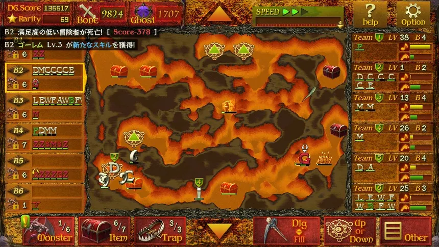 Скриншот 3 к игре Dungeon Manager ZV: Resurrection
