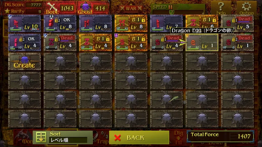 Скриншот 4 к игре Dungeon Manager ZV: Resurrection